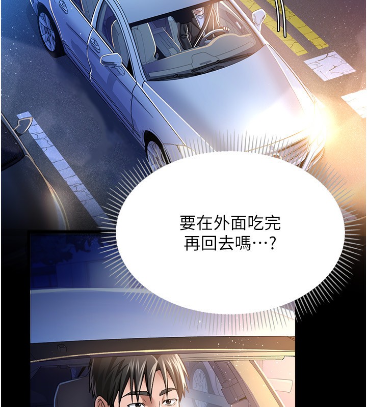 [韩国漫画] 借妻条约 剧情,熟女人妻#[182P]-40