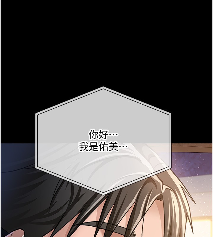 [韩国漫画] 借妻条约 剧情,熟女人妻#[182P]-50