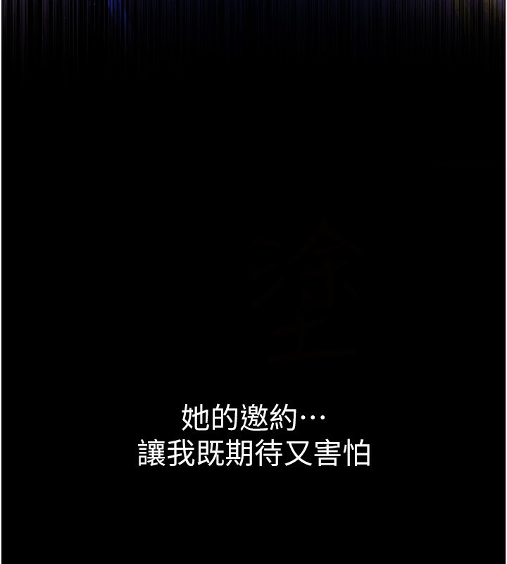 [韩国漫画] 借妻条约 剧情,熟女人妻#[182P]-73
