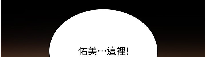 [韩国漫画] 借妻条约 剧情,熟女人妻#[182P]-76