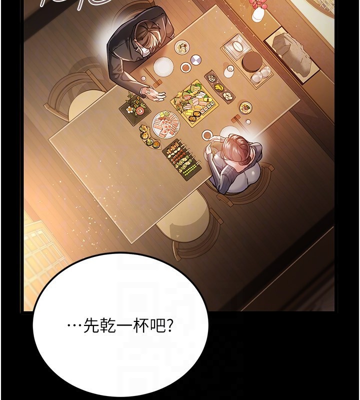 [韩国漫画] 借妻条约 剧情,熟女人妻#[182P]-87