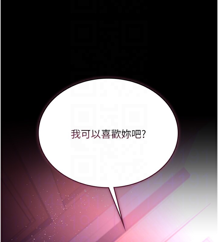 [韩国漫画] 借妻条约 剧情,熟女人妻#[196P]-111