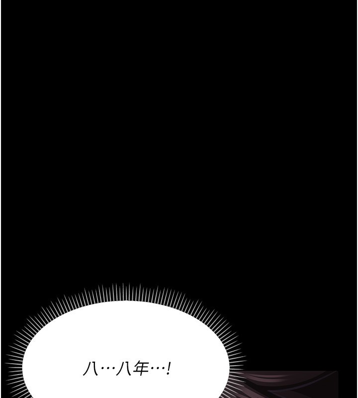 [韩国漫画] 借妻条约 剧情,熟女人妻#[196P]-175