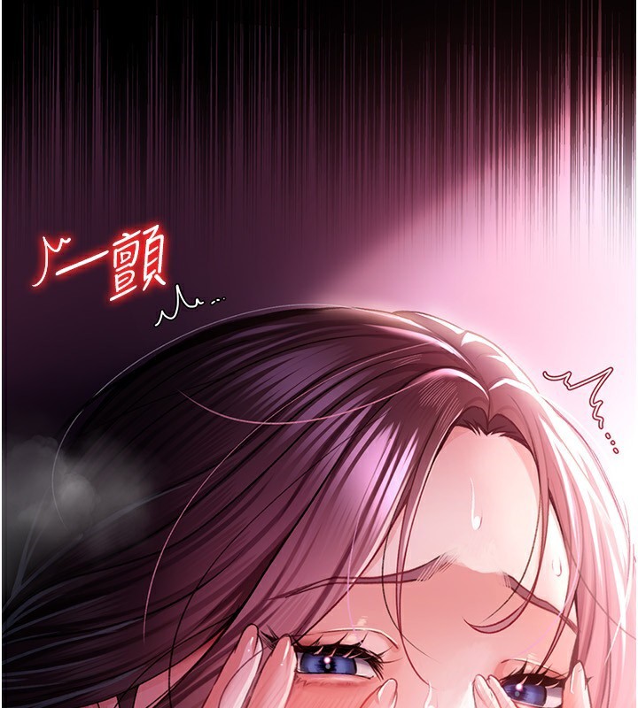[韩国漫画] 借妻条约 剧情,熟女人妻#[196P]-191
