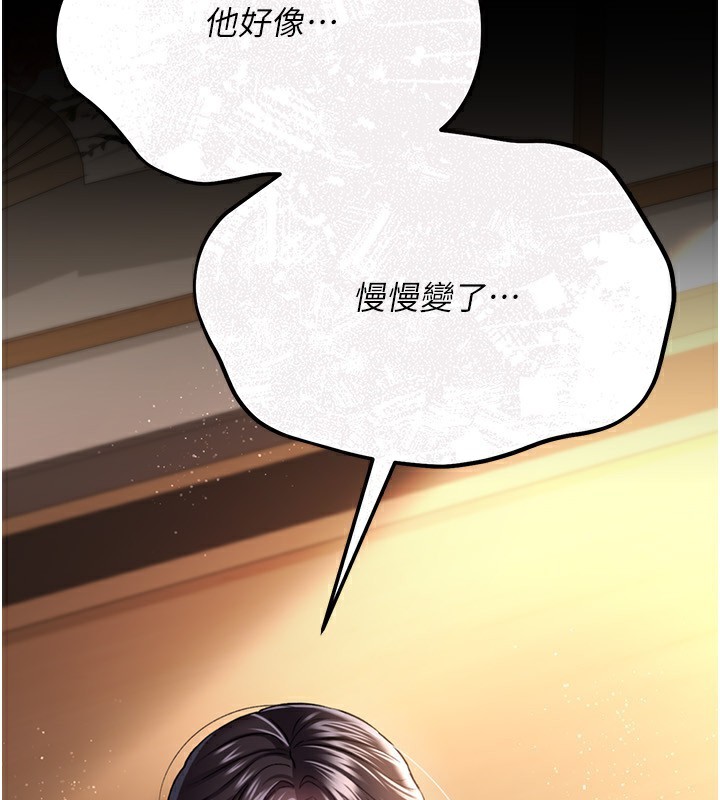 [韩国漫画] 借妻条约 剧情,熟女人妻#[196P]-2