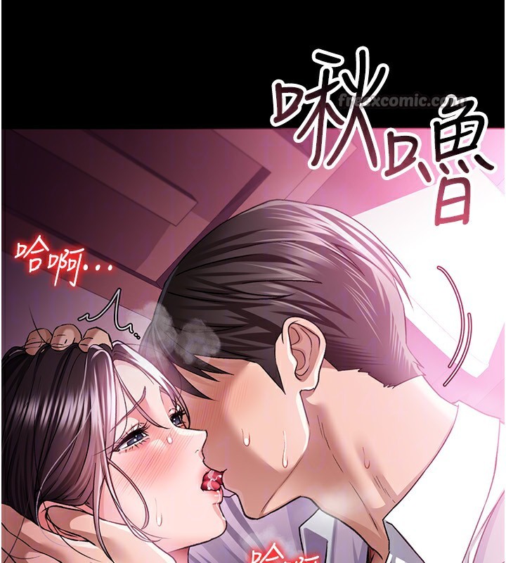 [韩国漫画] 借妻条约 剧情,熟女人妻#[196P]-27