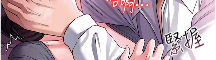 [韩国漫画] 借妻条约 剧情,熟女人妻#[196P]-28