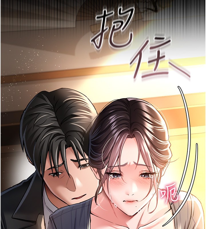 [韩国漫画] 借妻条约 剧情,熟女人妻#[196P]-8