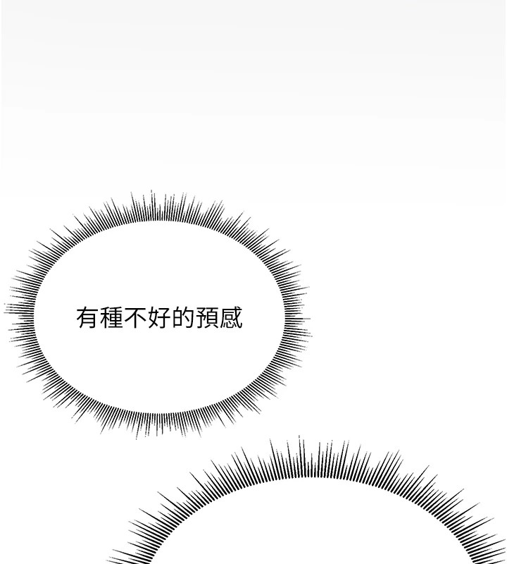 [韩国漫画] 猎艳管理员 剧情,熟女人妻#[265P]-102