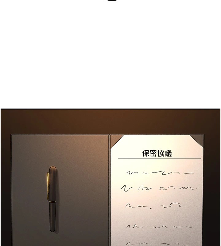 [韩国漫画] 猎艳管理员 剧情,熟女人妻#[265P]-103