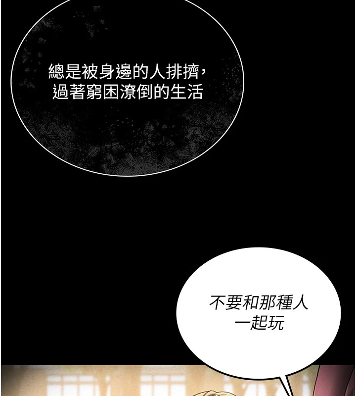 [韩国漫画] 猎艳管理员 剧情,熟女人妻#[265P]-152