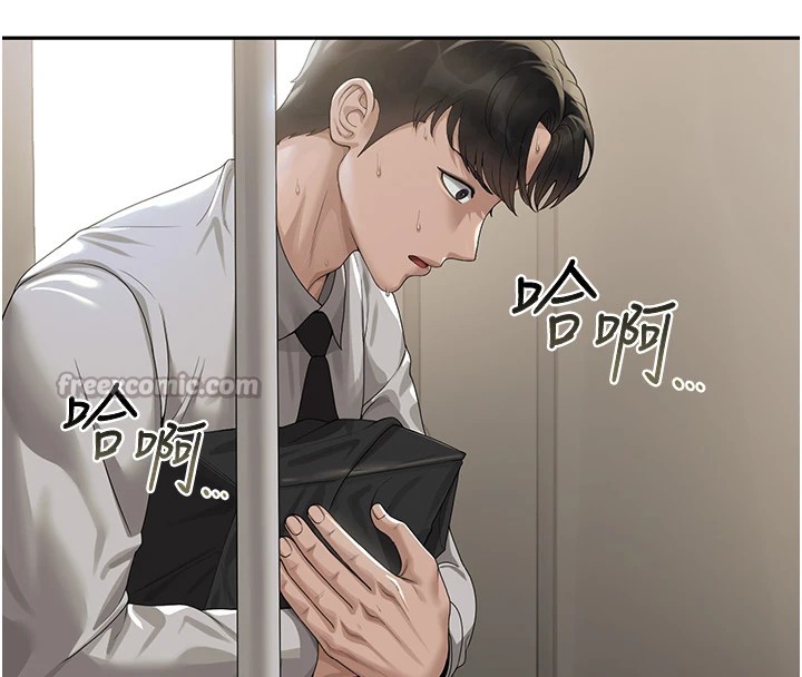 [韩国漫画] 猎艳管理员 剧情,熟女人妻#[265P]-159