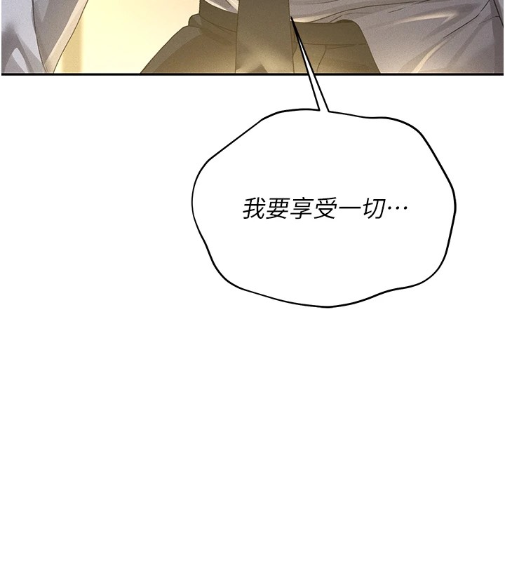 [韩国漫画] 猎艳管理员 剧情,熟女人妻#[265P]-172