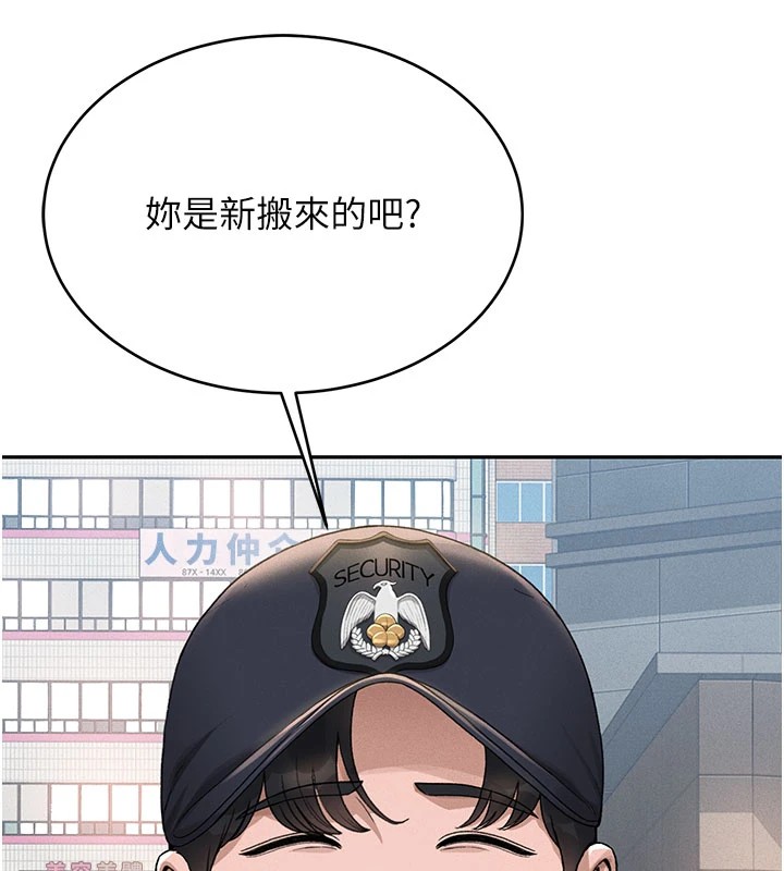 [韩国漫画] 猎艳管理员 剧情,熟女人妻#[265P]-18