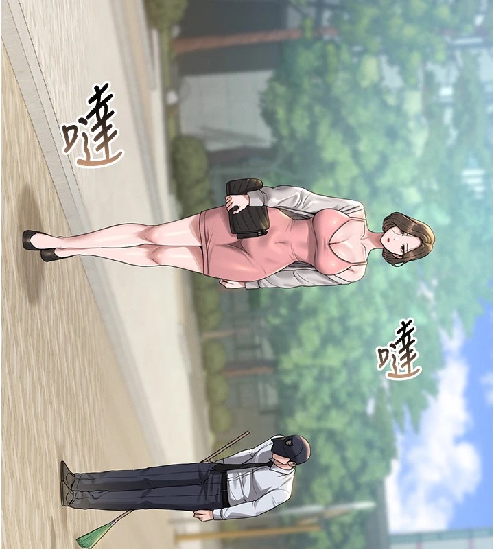 [韩国漫画] 猎艳管理员 剧情,熟女人妻#[265P]-193