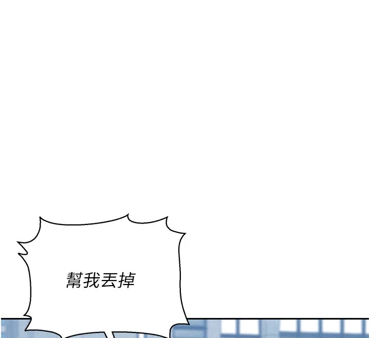 [韩国漫画] 猎艳管理员 剧情,熟女人妻#[265P]-213