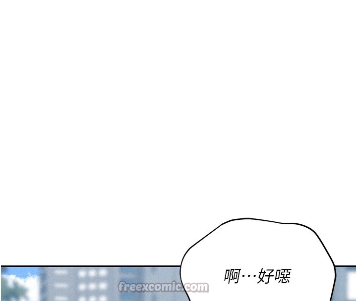 [韩国漫画] 猎艳管理员 剧情,熟女人妻#[265P]-220