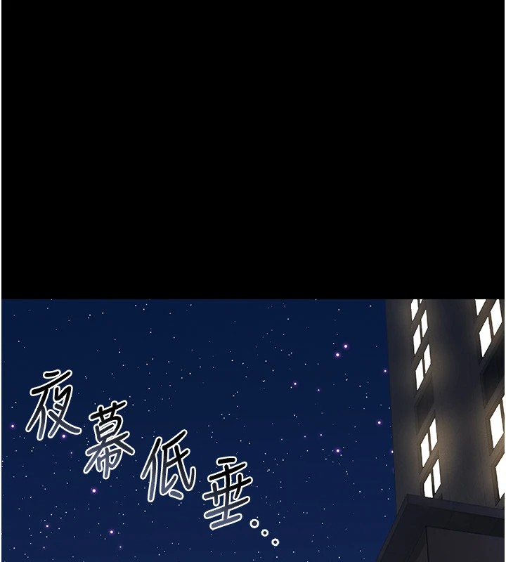[韩国漫画] 猎艳管理员 剧情,熟女人妻#[265P]-28