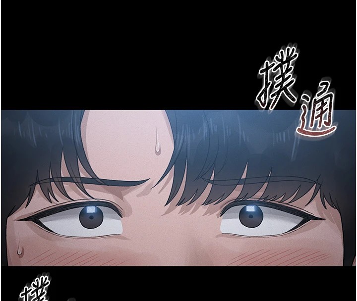 [韩国漫画] 猎艳管理员 剧情,熟女人妻#[265P]-61
