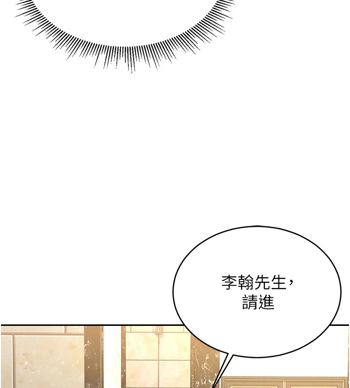 [韩国漫画] 猎艳管理员 剧情,熟女人妻#[265P]-74