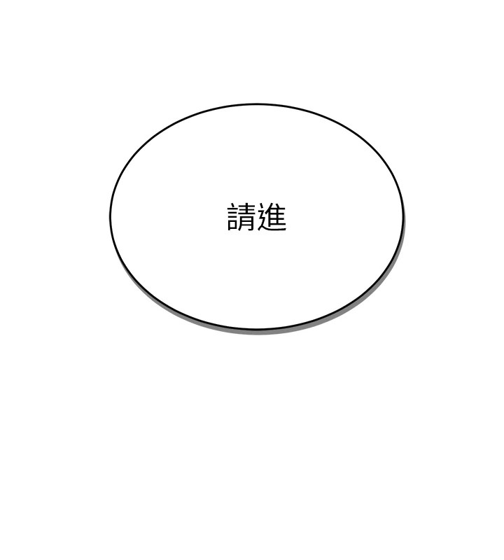 [韩国漫画] 猎艳管理员 剧情,熟女人妻#[265P]-80