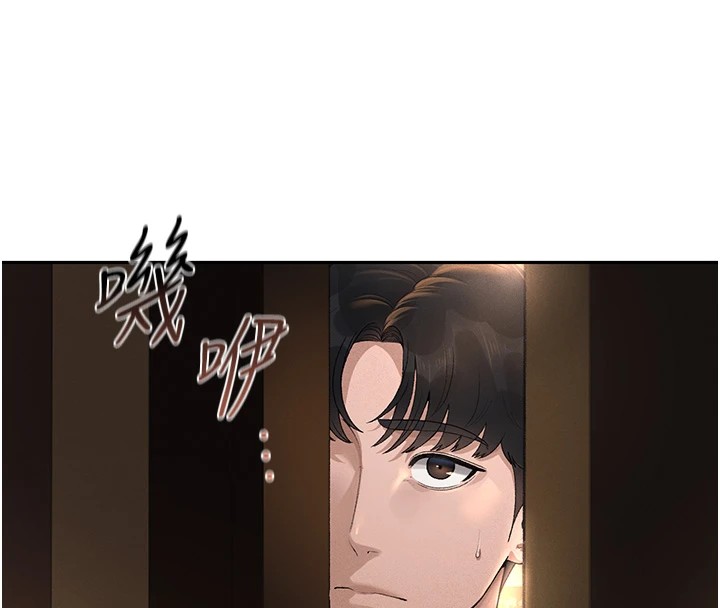 [韩国漫画] 猎艳管理员 剧情,熟女人妻#[265P]-81
