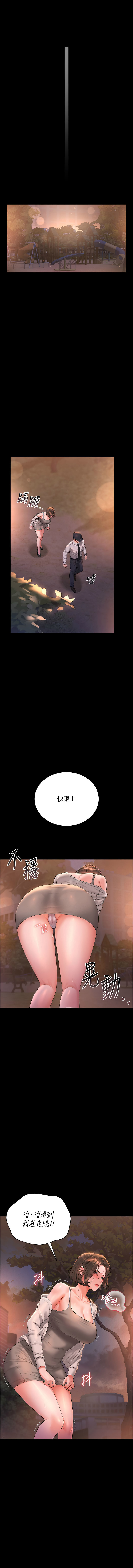 [韩国漫画] 猎艳管理员 剧情,熟女人妻#[20P]-13