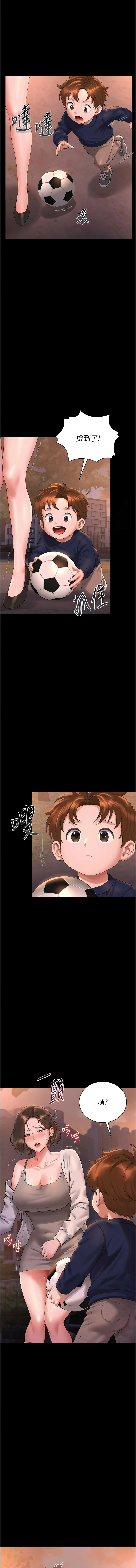[韩国漫画] 猎艳管理员 剧情,熟女人妻#[21P]-1