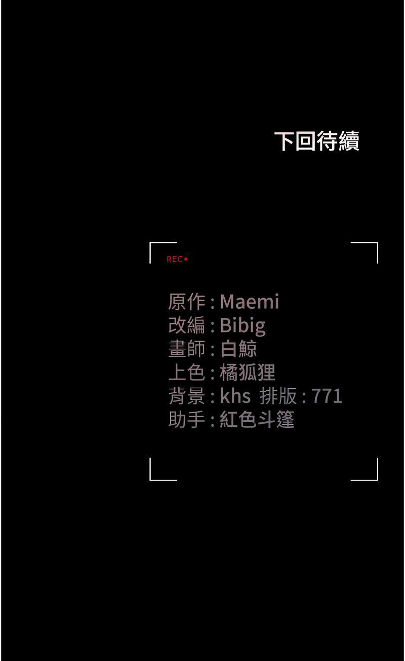 [韩国漫画] 猎艳管理员 剧情,熟女人妻#[21P]-21