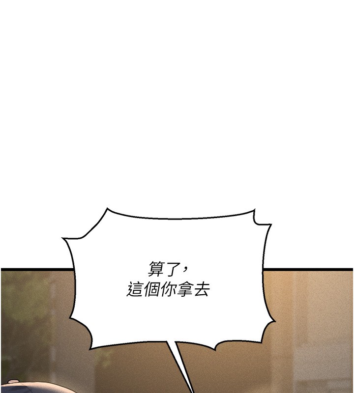 [韩国漫画] 猎艳管理员 剧情,熟女人妻#[282P]-187