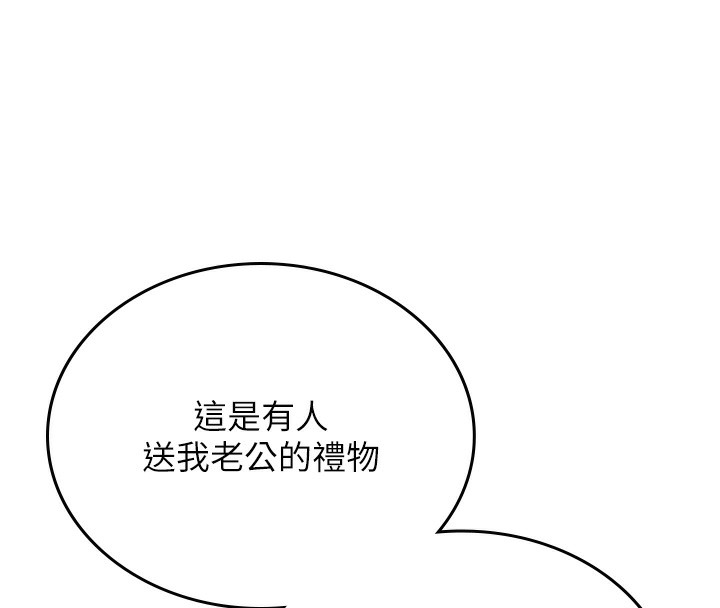 [韩国漫画] 猎艳管理员 剧情,熟女人妻#[282P]-190