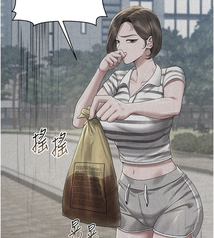 [韩国漫画] 猎艳管理员 剧情,熟女人妻#[282P]-218