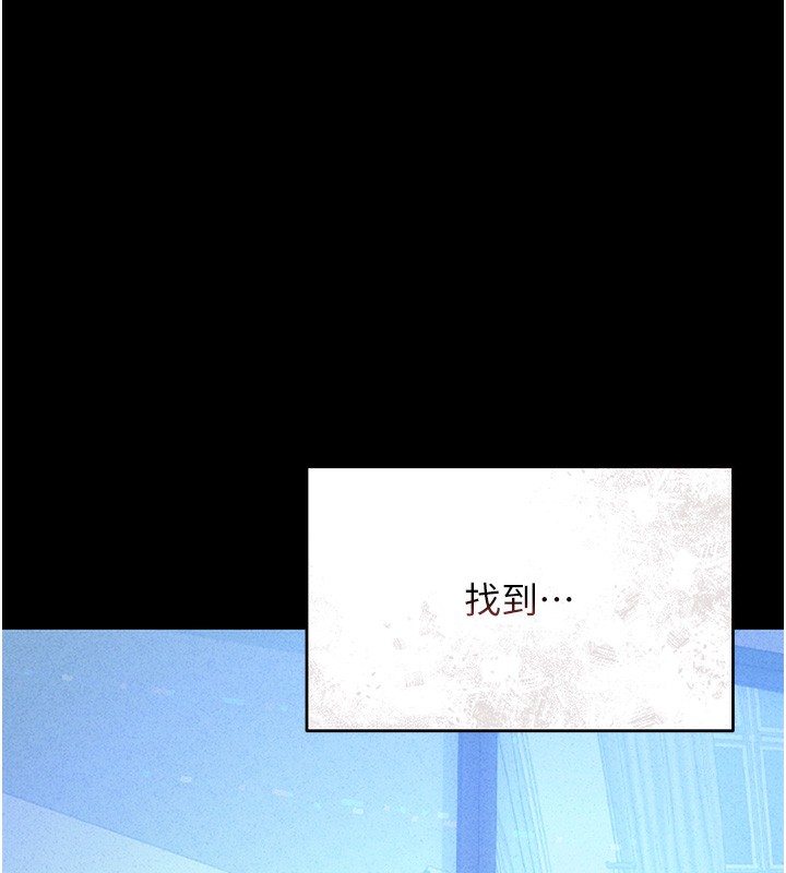 [韩国漫画] 猎艳管理员 剧情,熟女人妻#[282P]-229