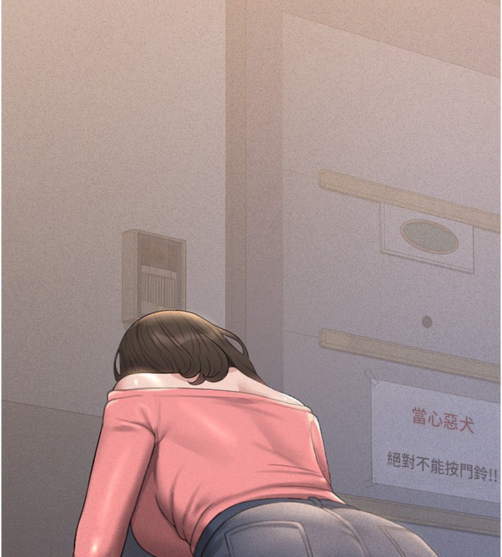 [韩国漫画] 猎艳管理员 剧情,熟女人妻#[282P]-246