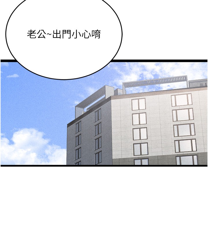 [韩国漫画] 猎艳管理员 剧情,熟女人妻#[282P]-263