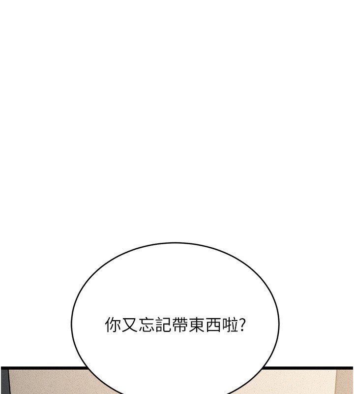 [韩国漫画] 猎艳管理员 剧情,熟女人妻#[282P]-274