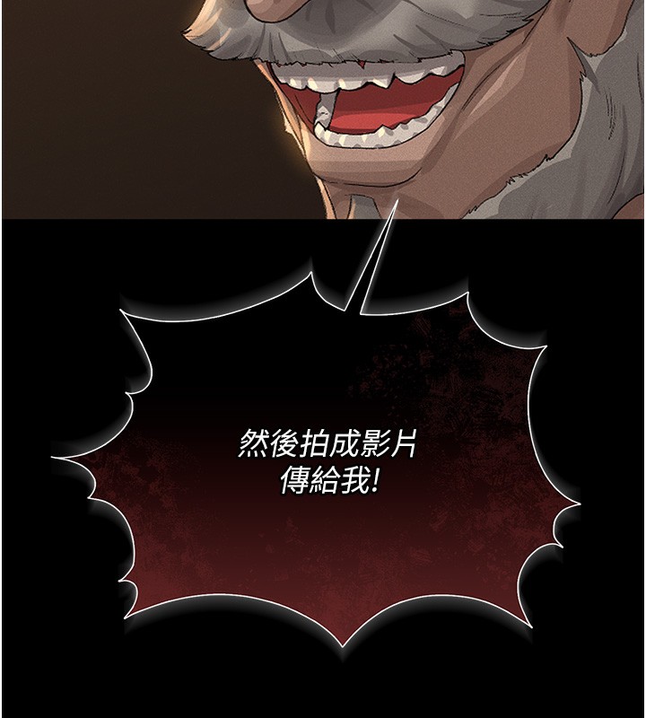 [韩国漫画] 猎艳管理员 剧情,熟女人妻#[282P]-28