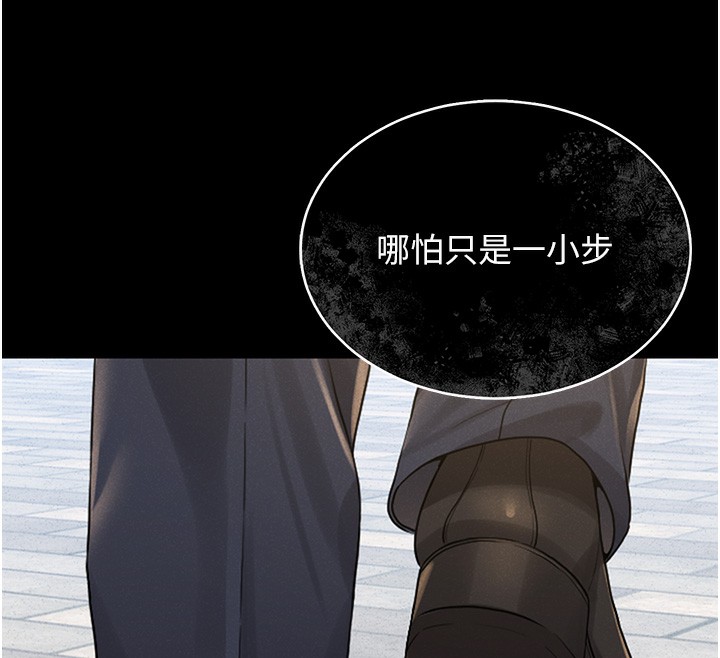 [韩国漫画] 猎艳管理员 剧情,熟女人妻#[282P]-40