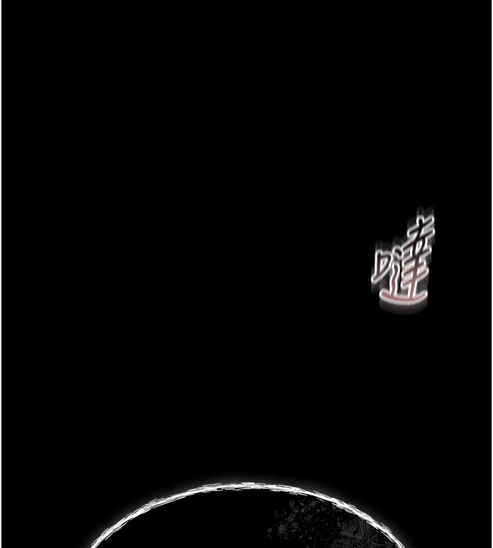 [韩国漫画] 猎艳管理员 剧情,熟女人妻#[282P]-42