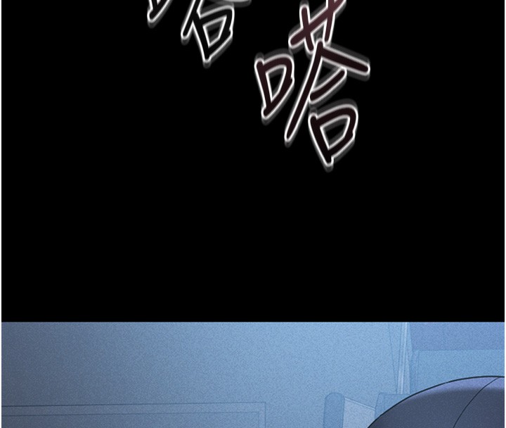 [韩国漫画] 猎艳管理员 剧情,熟女人妻#[282P]-44