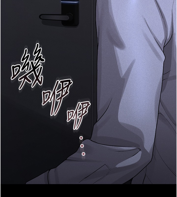 [韩国漫画] 猎艳管理员 剧情,熟女人妻#[282P]-46