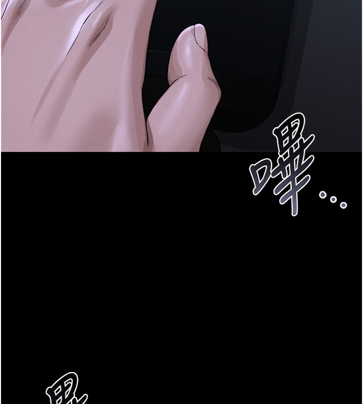 [韩国漫画] 猎艳管理员 剧情,熟女人妻#[282P]-53