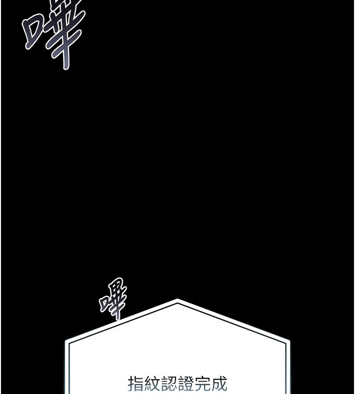 [韩国漫画] 猎艳管理员 剧情,熟女人妻#[282P]-54