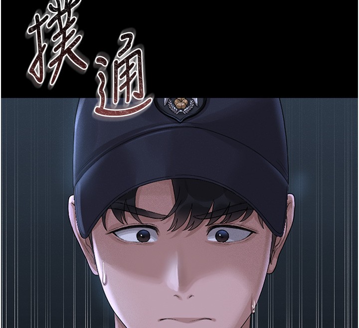 [韩国漫画] 猎艳管理员 剧情,熟女人妻#[282P]-63