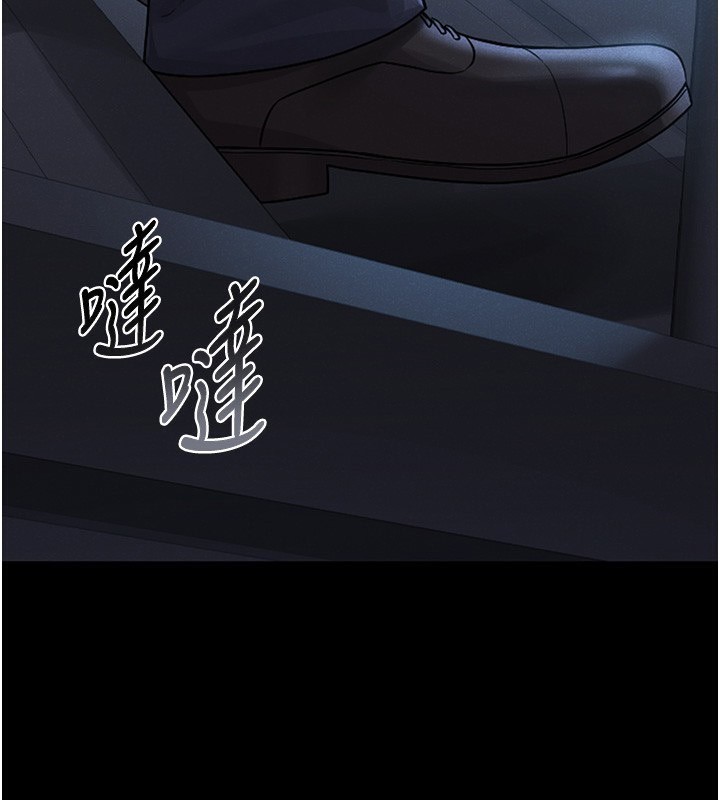 [韩国漫画] 猎艳管理员 剧情,熟女人妻#[282P]-67