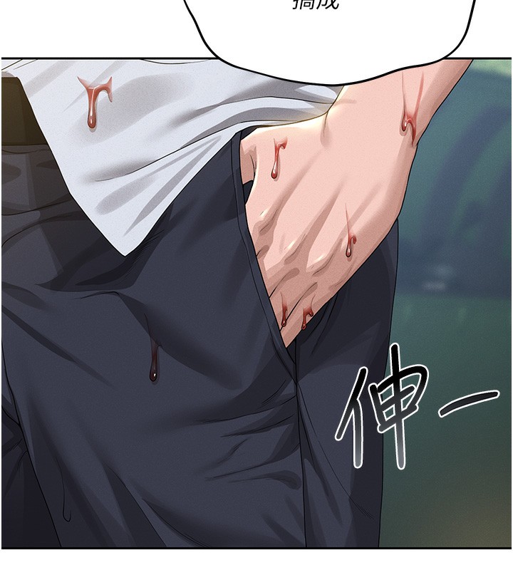 [韩国漫画] 猎艳管理员 剧情,熟女人妻#[282P]-9