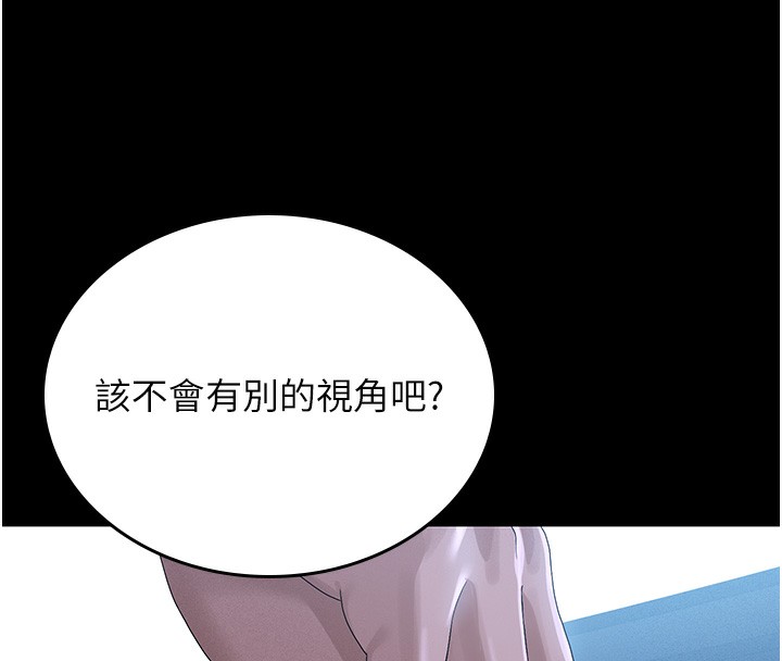 [韩国漫画] 猎艳管理员 剧情,熟女人妻#[282P]-91