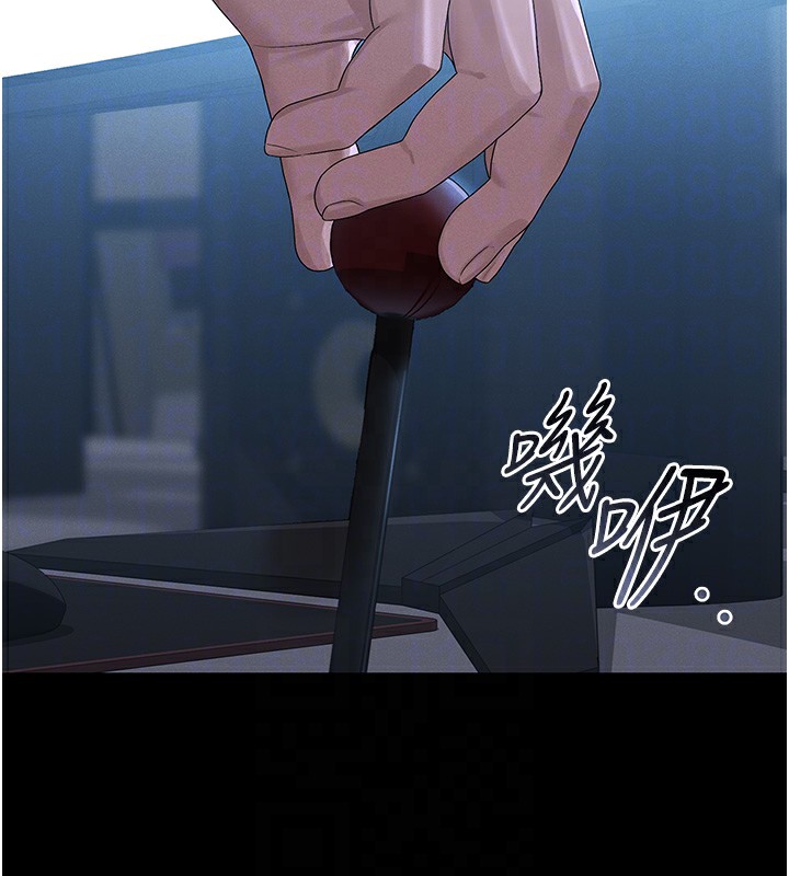 [韩国漫画] 猎艳管理员 剧情,熟女人妻#[282P]-92