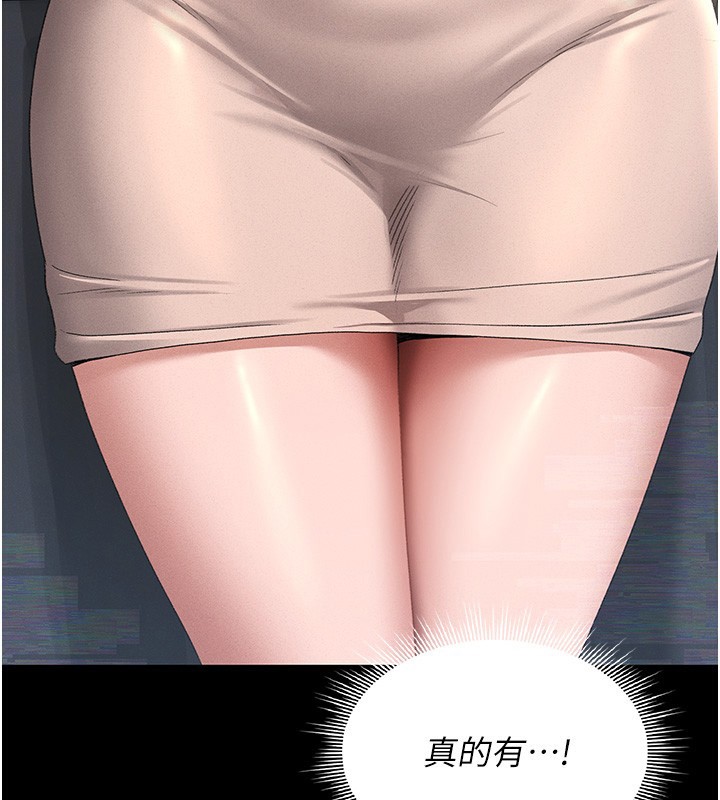 [韩国漫画] 猎艳管理员 剧情,熟女人妻#[282P]-96