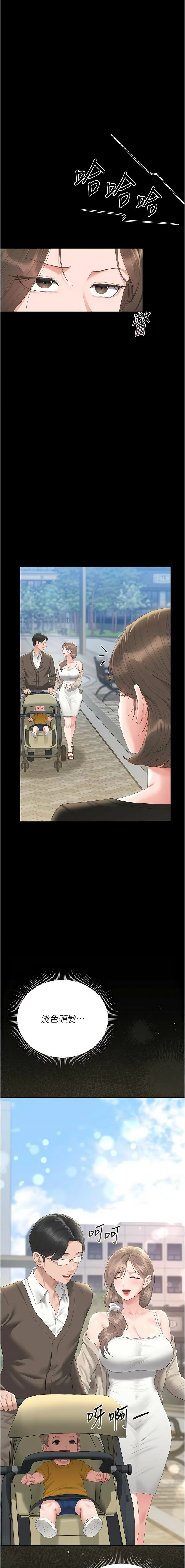 [韩国漫画] 猎艳管理员 剧情,熟女人妻#[19P]-13